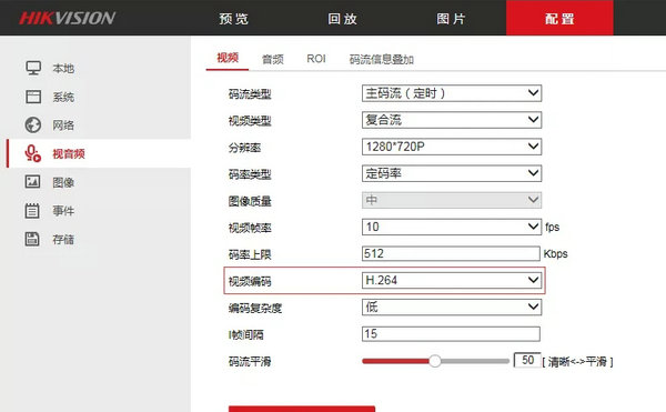 瀏覽器修改IPC編碼類型